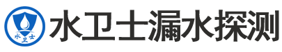 下陆区暗管漏水检测